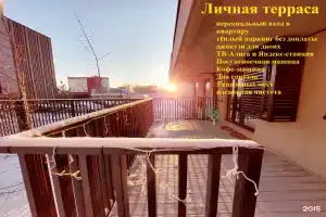 Апартаменты на Харьковская 76, Тюмень