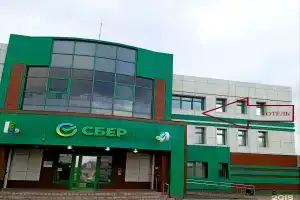 Эконом отель, Тербуны