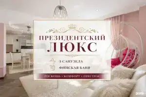 Апартаменты на ул. Кубанская Набережная 31/1 ( ЖК Бригантина ), Краснодар
