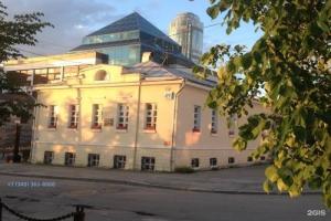 Гостиница «Центр», Екатеринбург