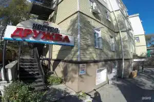 Хостел «Дружба», Владивосток