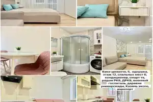 Апартаменты на 420064, Респ Татарстан, г Казань, Приволжский р-н, ул Баки Урманче, д 5, кв 201, Казань
