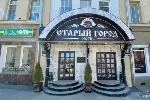 Гостиница «Старый Город», Пенза