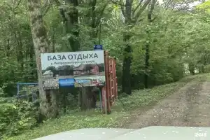 База отдыха у Петропавловского озера, Вятское