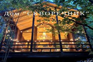 Апартаменты на Еловая ул., 841, д. Лупаново, Пикино