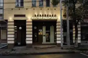 Хостел «Ошарский», Нижний Новгород