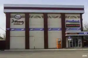 Гостиница «Этюд», Каменск-Шахтинский