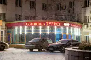 Amarant, Нагуа