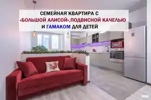 Апартаменты на жк "Центральный", ул. Будённого 129, № 402, Краснодар
