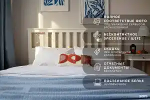 Апартаменты на мкр. Супонево, д. 12, Звенигород