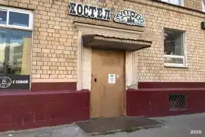 Хостел «Майн Рид», Москва