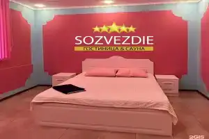 Отель «Созвездие», Сызрань