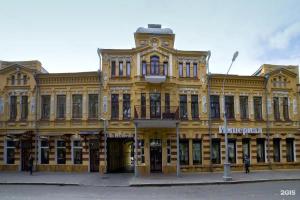 Империал, Владикавказ