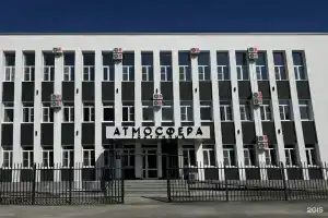 Гостиница «Атмосфера», Невинномысск