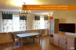 Апартаменты на улице Ленина 19, Пушкинские горы
