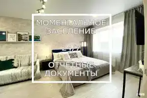 Апартаменты на 10. Махалина, 37