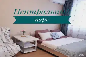 Апартаменты на Попова 37, Белгород