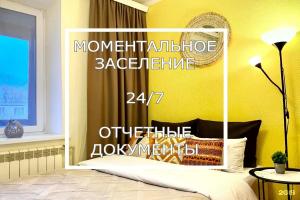 Апартаменты на Школьной