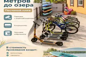 Апартаменты на «39-й», Переславль-Залесский