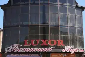 Гостевой дом «Луксор», Ессентуки