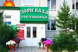 Отель «Зори Ваха», Излучинск