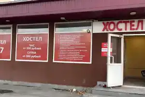 Хостел «Сити-В», Екатеринбург