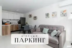 Аккорд Инн, Тюмень