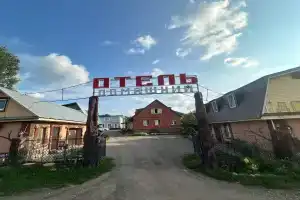 Отель «Домашний» в Башкортостане