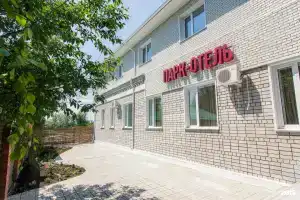 Парк Отель Алмаз, Рубцовск