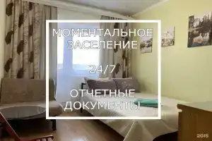 Апартаменты на Студия Испания, г.Дмитров, ул.Космонавтов, д.56, Дмитров