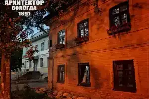 Апартаменты «Архитектор», Вологда