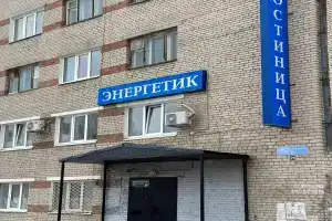 Гостиница «Энергетик», Яйва