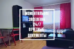 Апартаменты на Студия Япония, г.Дмитров, ул.Космонавтов, д.56, Дмитров