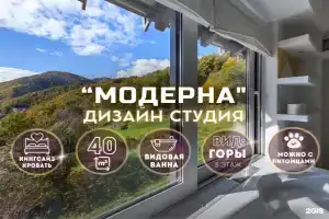 Оплот Апартаменты Горы, Красная Поляна