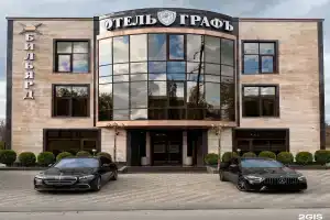 Отель «Графъ», Ростов-на-Дону
