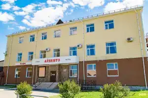 Отель «Айвенго», Курган