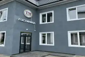 Гостиница «ТМ гранд», Канск