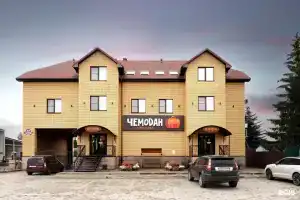 Отель «Чемодан», Смоленск