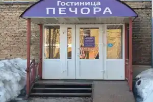 Печора, Печора