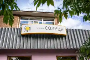 Термы «Пионер», Кыштым