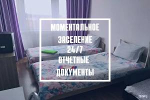 Апартаменты на Студия Прованс, г.Дмитров, ул.Космонавтов, д.56, Дмитров