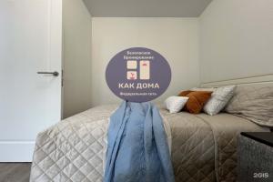 Апартаменты на Москва Уточкина 7/1-184, Щербинка