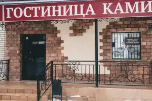 Гостиница «Камин», Ижевск