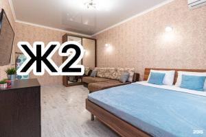 Апартаменты на улица имени Жлобы, 141, Краснодар