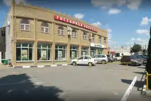 Мини-отель «Зверево», Зверево