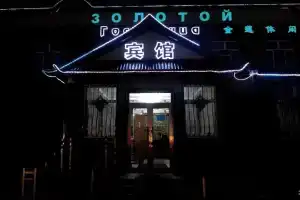 Мини-отель «Золотой Лотос», Забайкальск