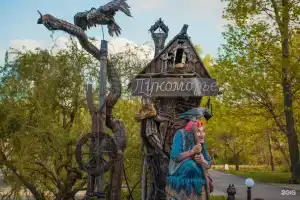 Лукоморье, Новая Усмань