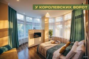 Апартаменты на улица Фортовая Дорога, 9, Калининград
