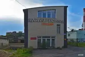 Мотель «Ок», Вязьма