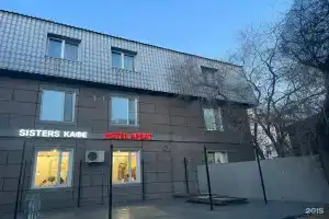 Отель «Арбат», Улан-Удэ